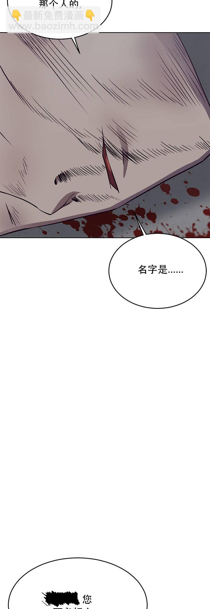 [第23话] 代号59
