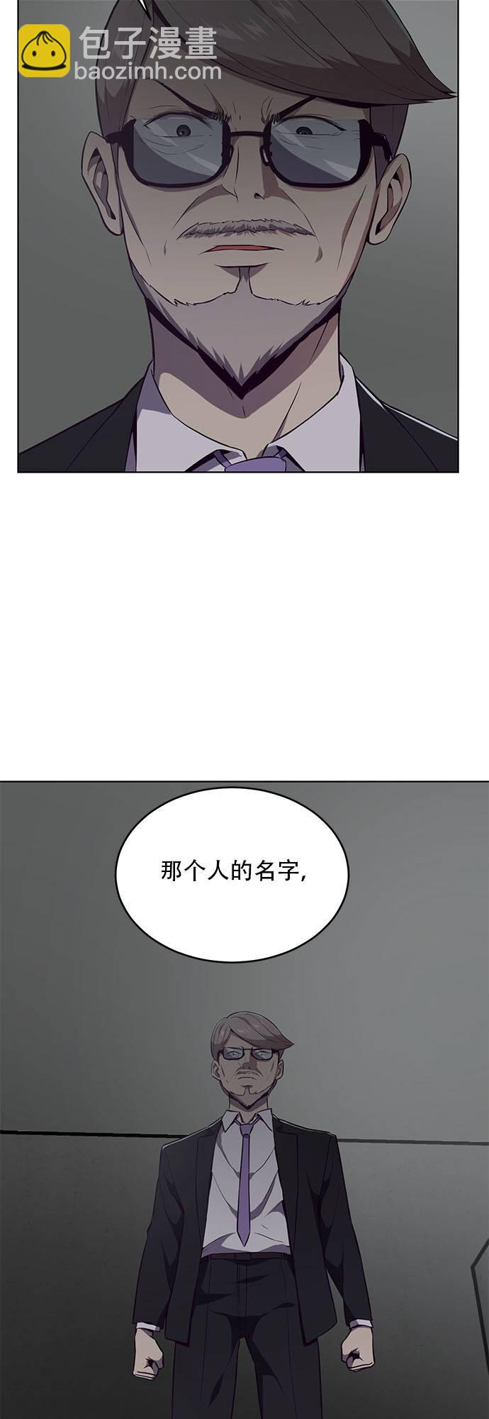 [第23话] 代号63