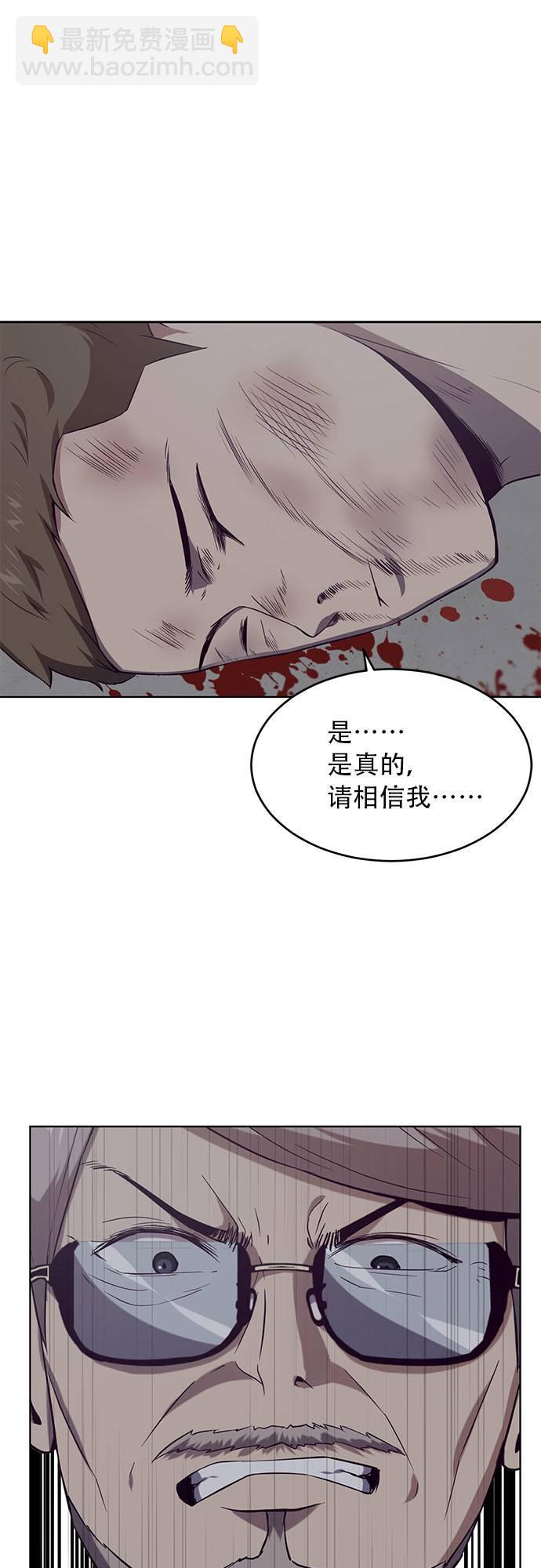 [第23话] 代号65