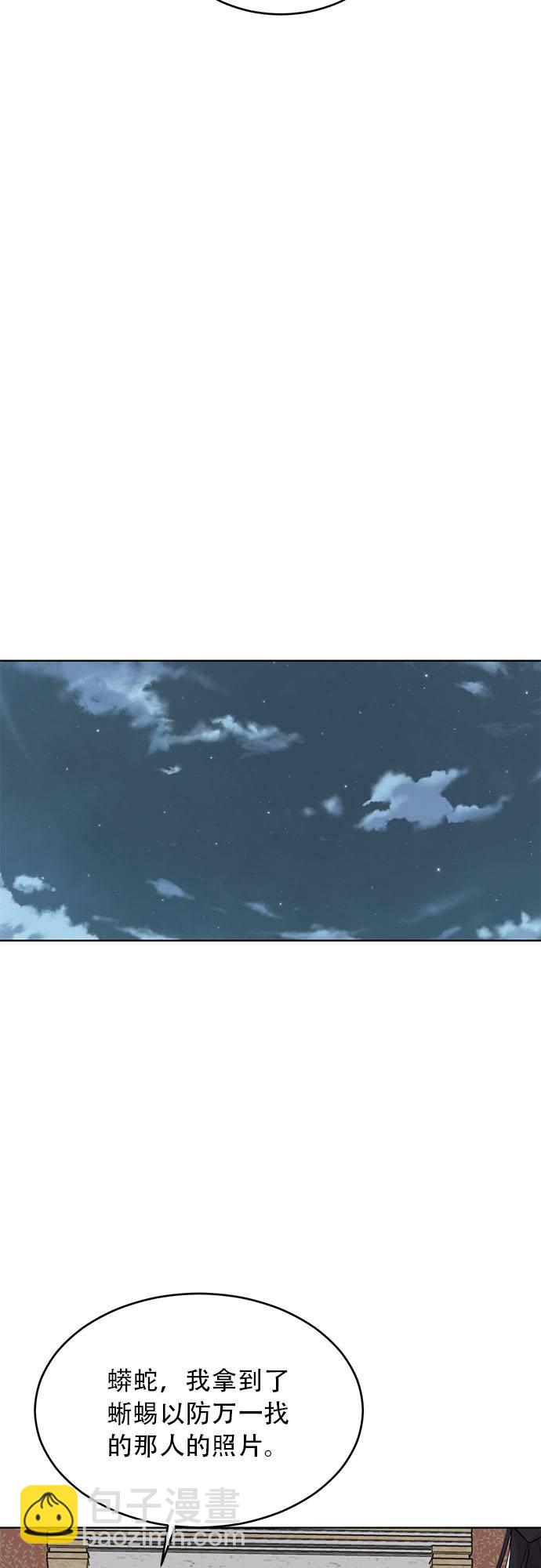 [第23话] 代号67