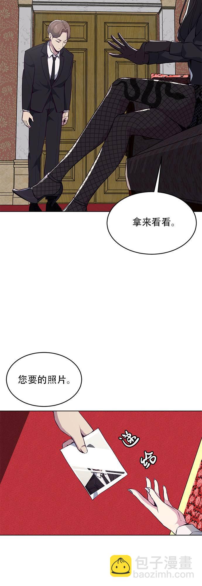 [第23话] 代号68