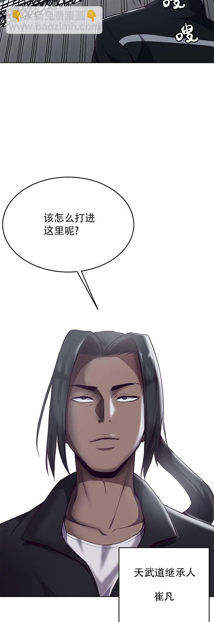 [第23话] 代号73