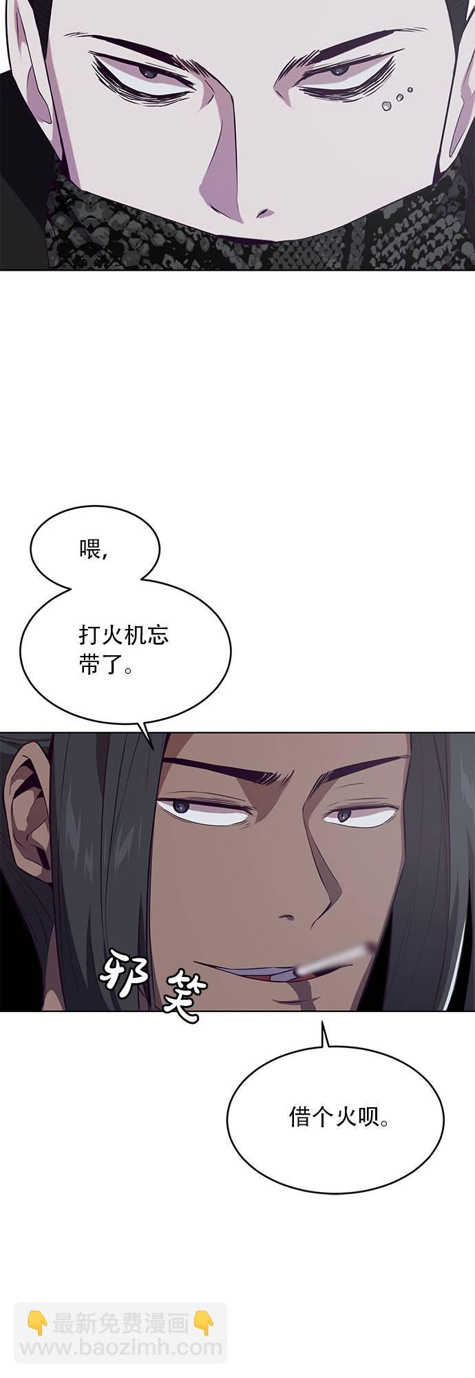 [第23话] 代号76