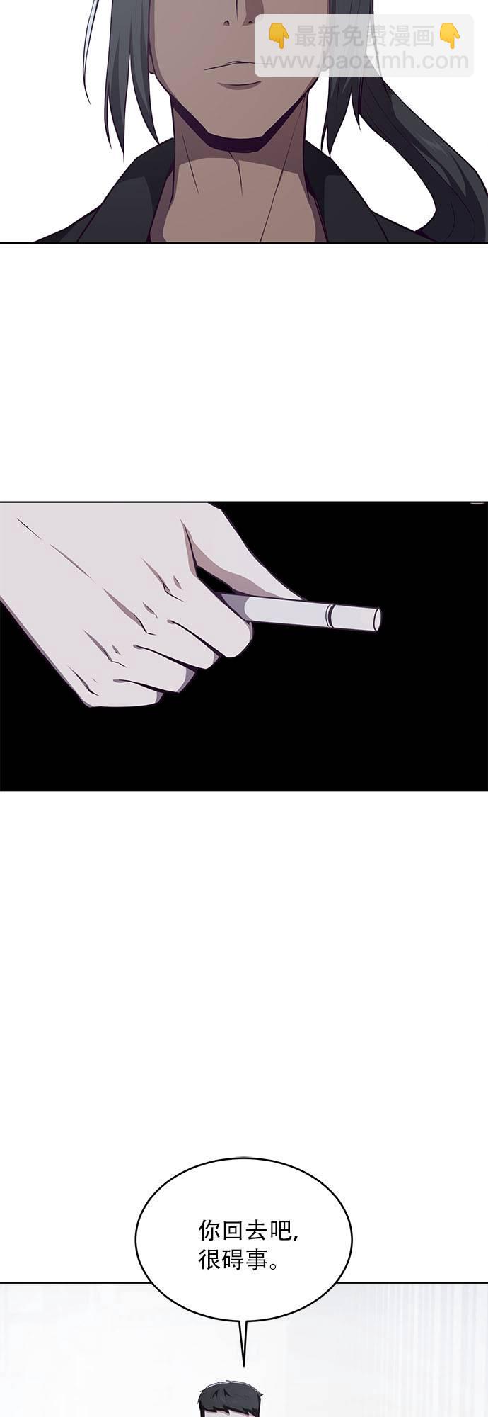 [第23话] 代号79