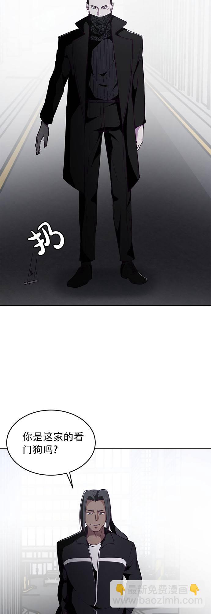[第23话] 代号80