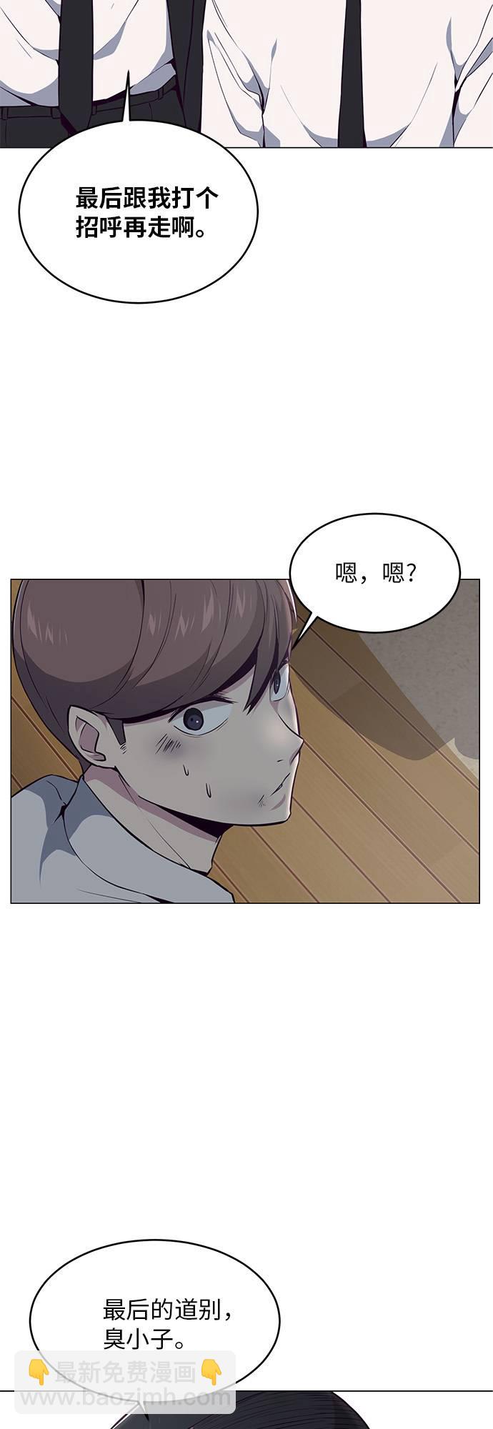 [第24话] 真的吗44