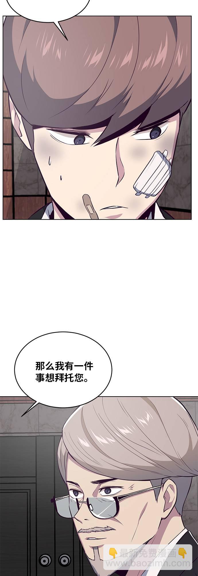 [第24话] 真的吗82