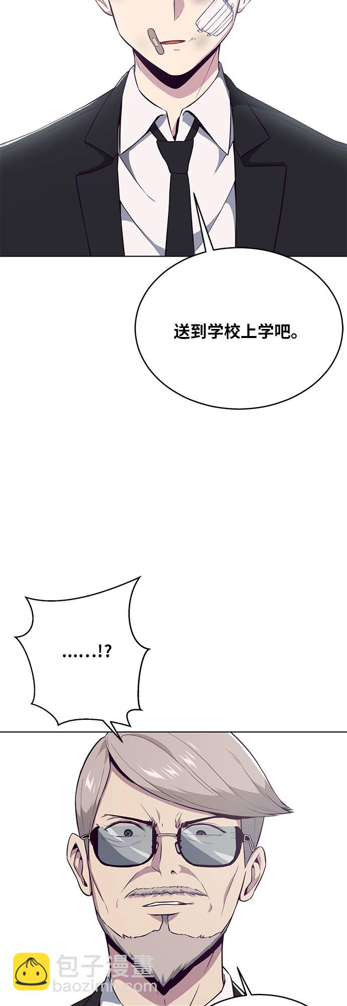 [第24话] 真的吗86
