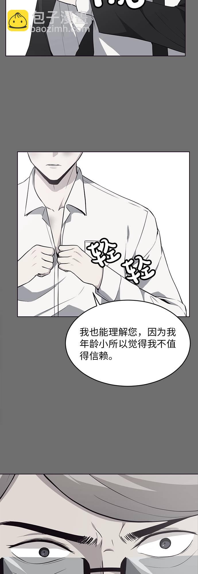 [第25话] 我们去上学啦29