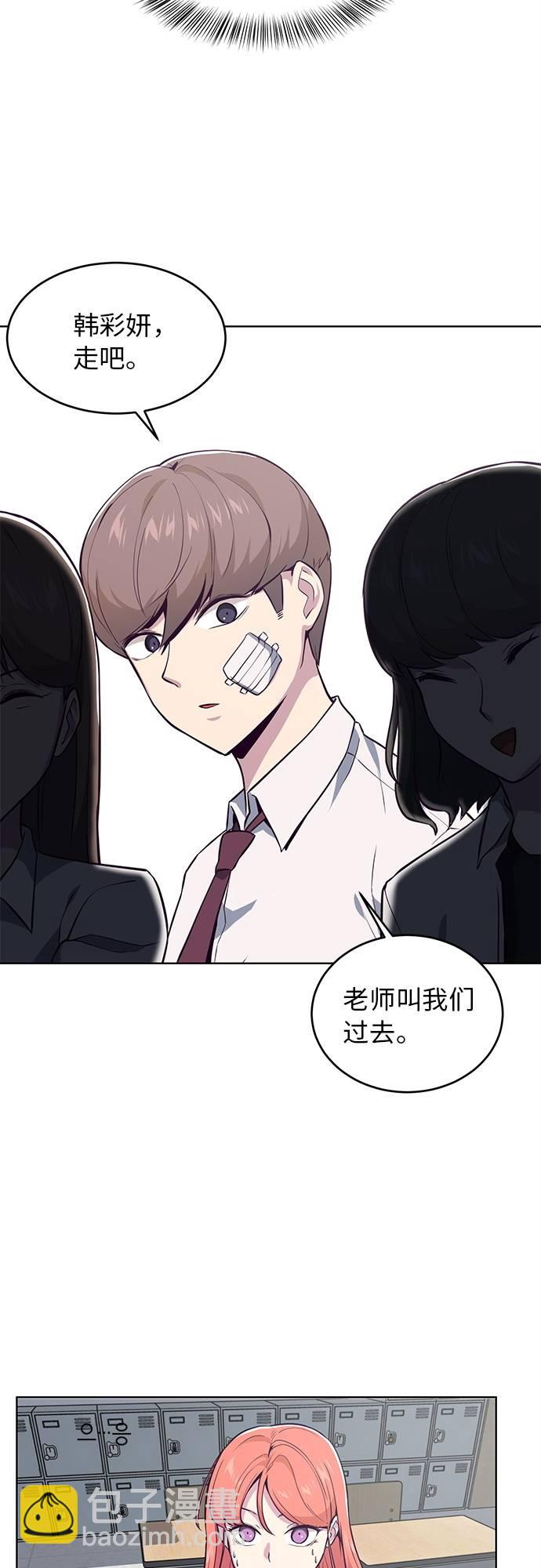 [第25话] 我们去上学啦43