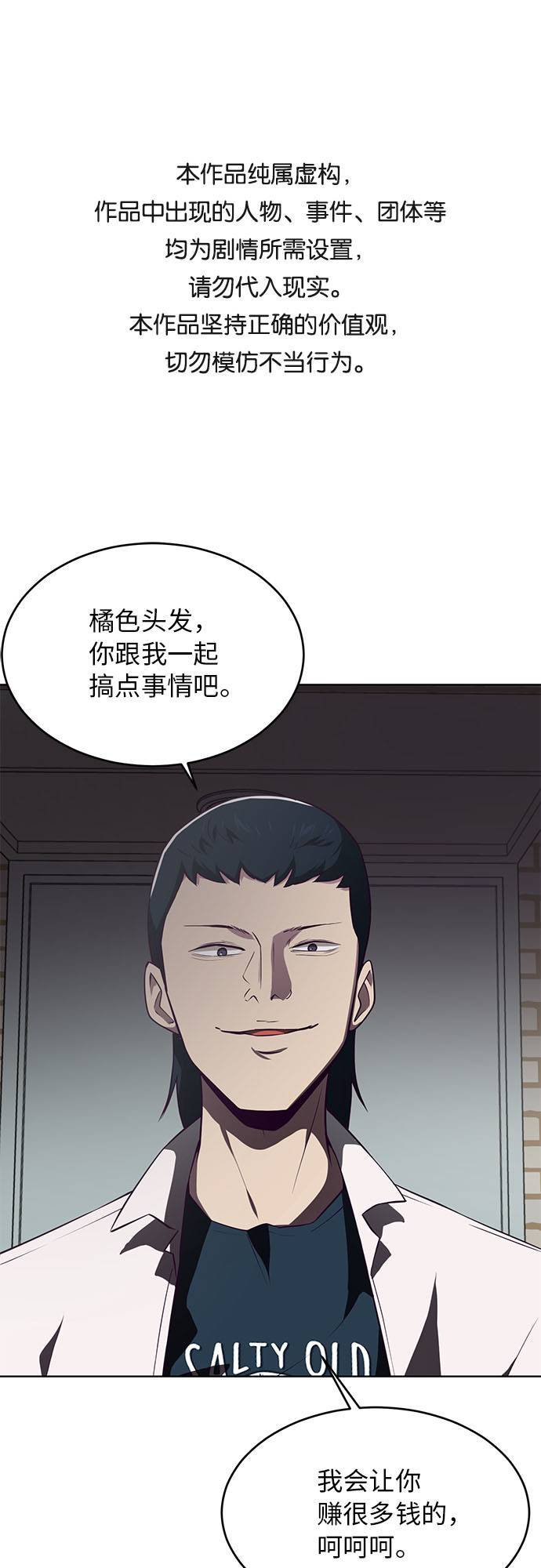 [第26话] 我们去上学啦 20