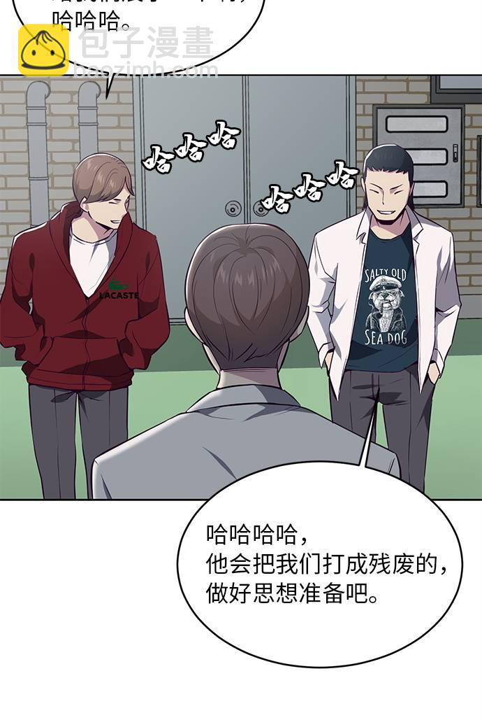 [第26话] 我们去上学啦 213