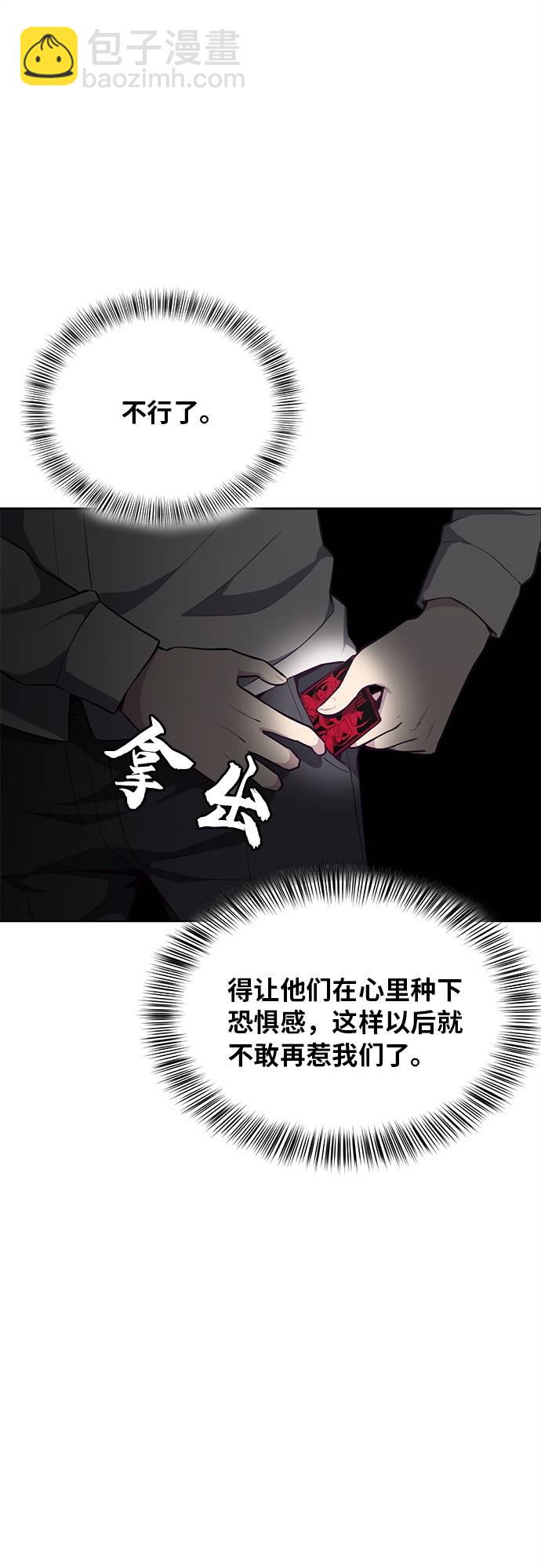 [第26话] 我们去上学啦 214
