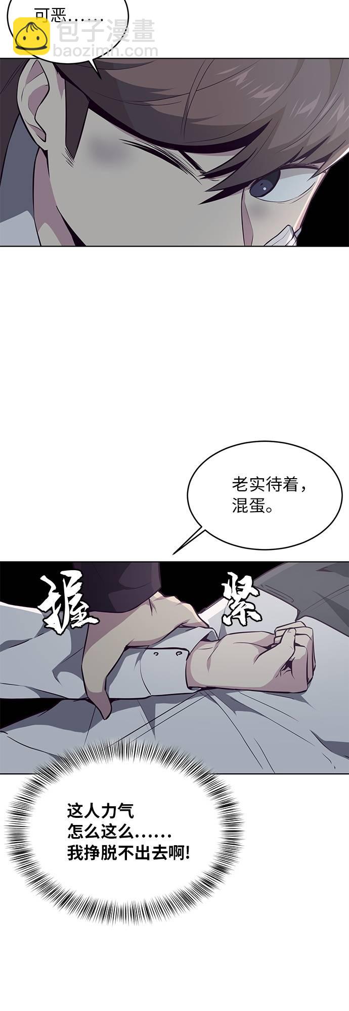 [第26话] 我们去上学啦 218