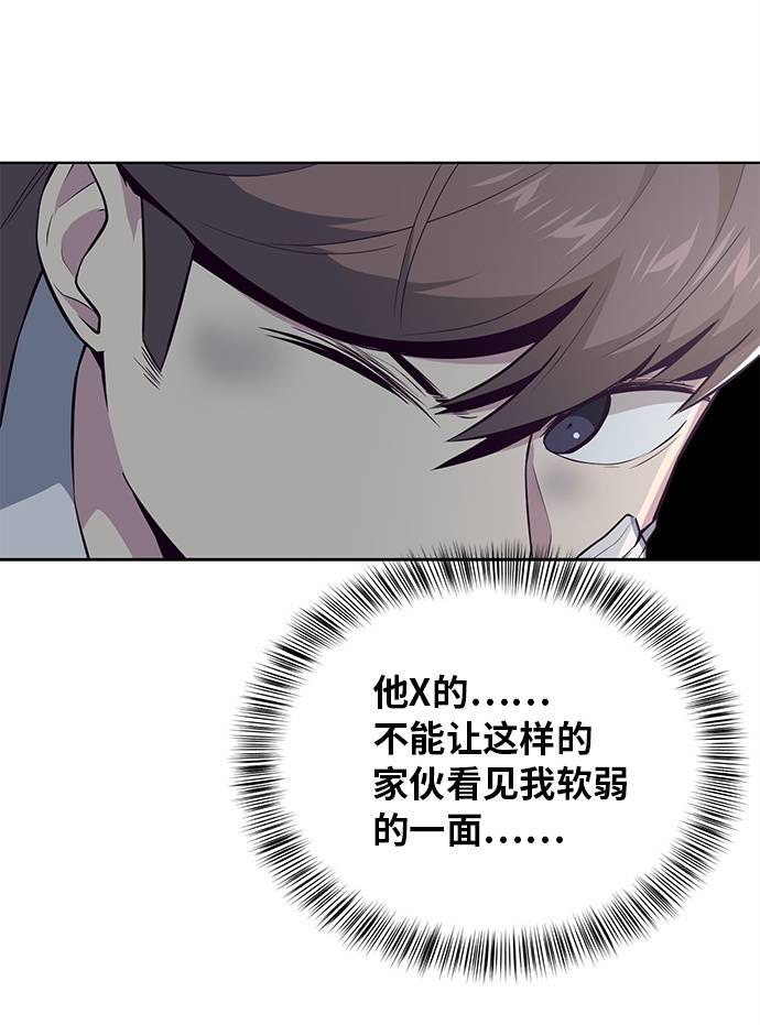 [第26话] 我们去上学啦 219