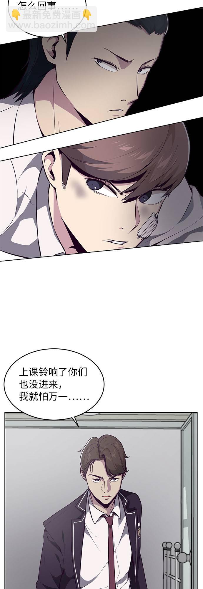 [第26话] 我们去上学啦 221