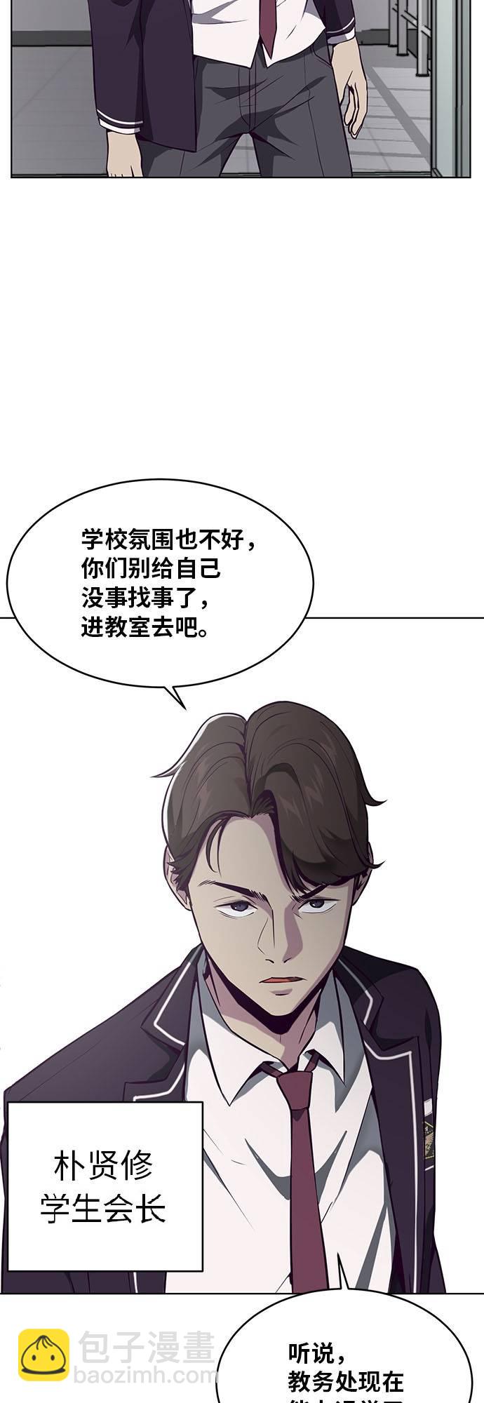 [第26话] 我们去上学啦 222