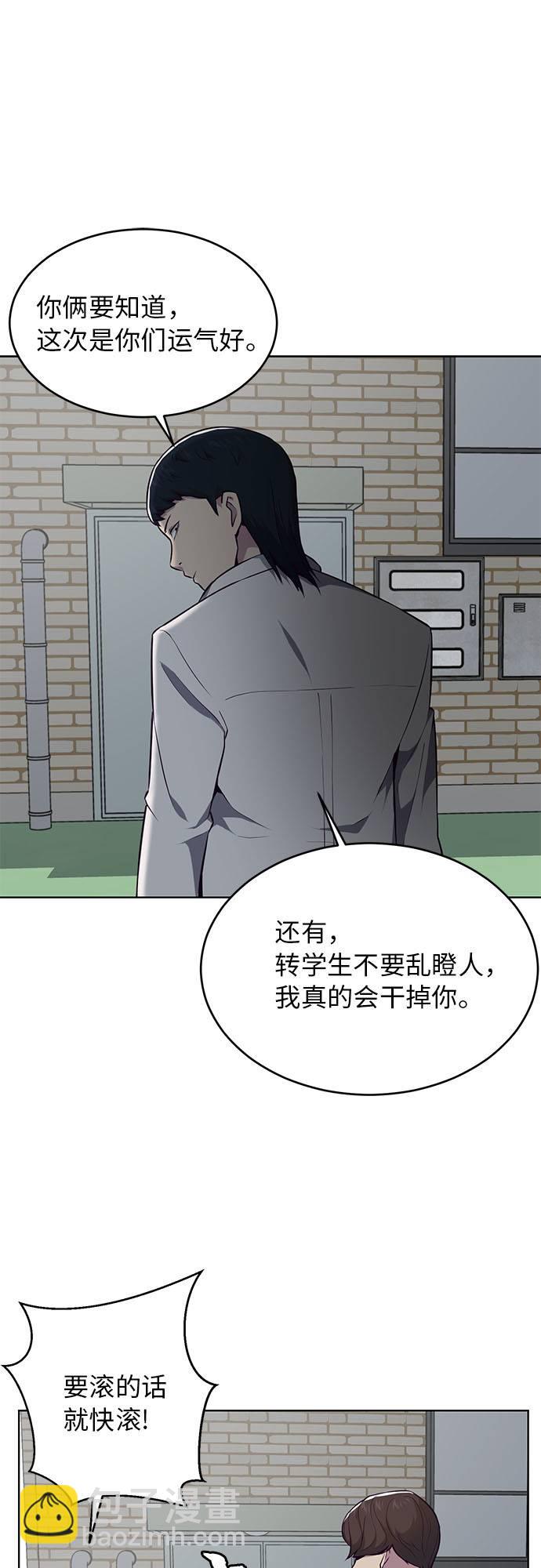 [第26话] 我们去上学啦 226