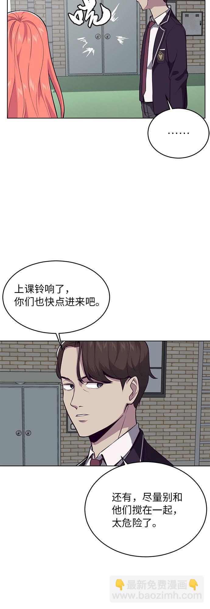 [第26话] 我们去上学啦 227