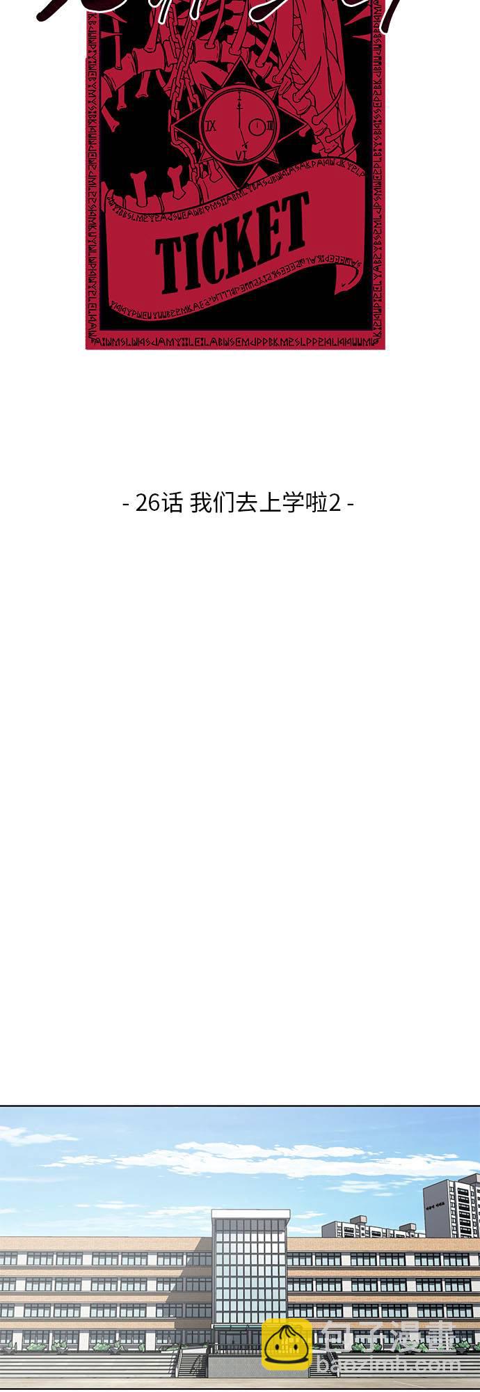 [第26话] 我们去上学啦 229
