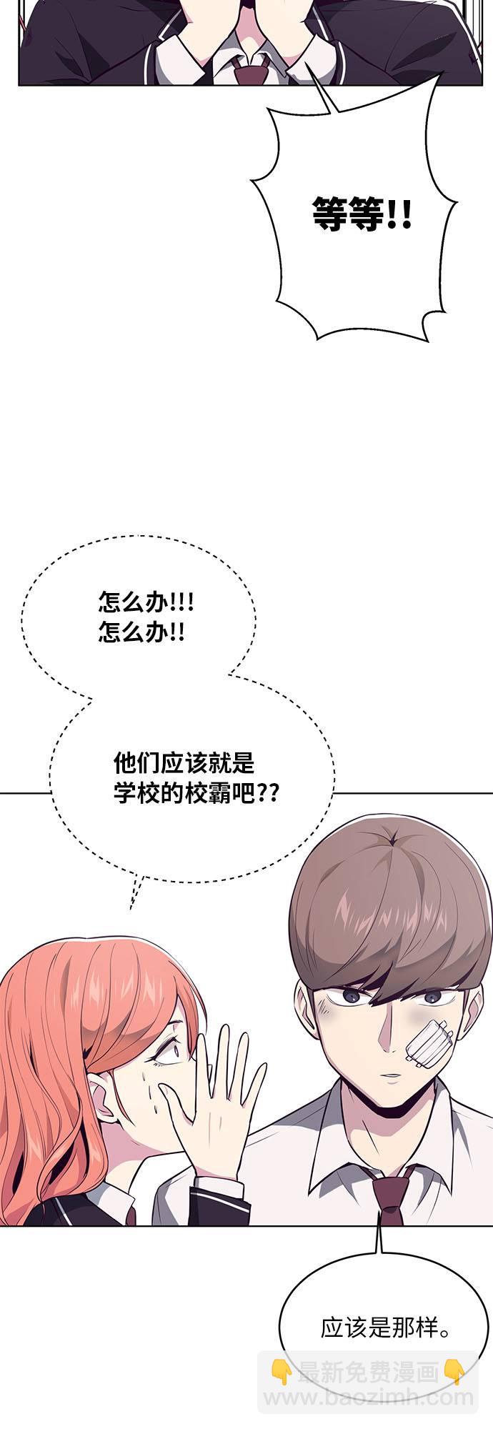 [第26话] 我们去上学啦 23