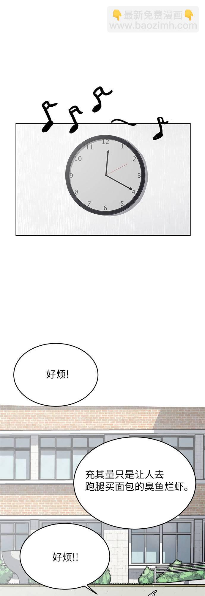 [第26话] 我们去上学啦 230