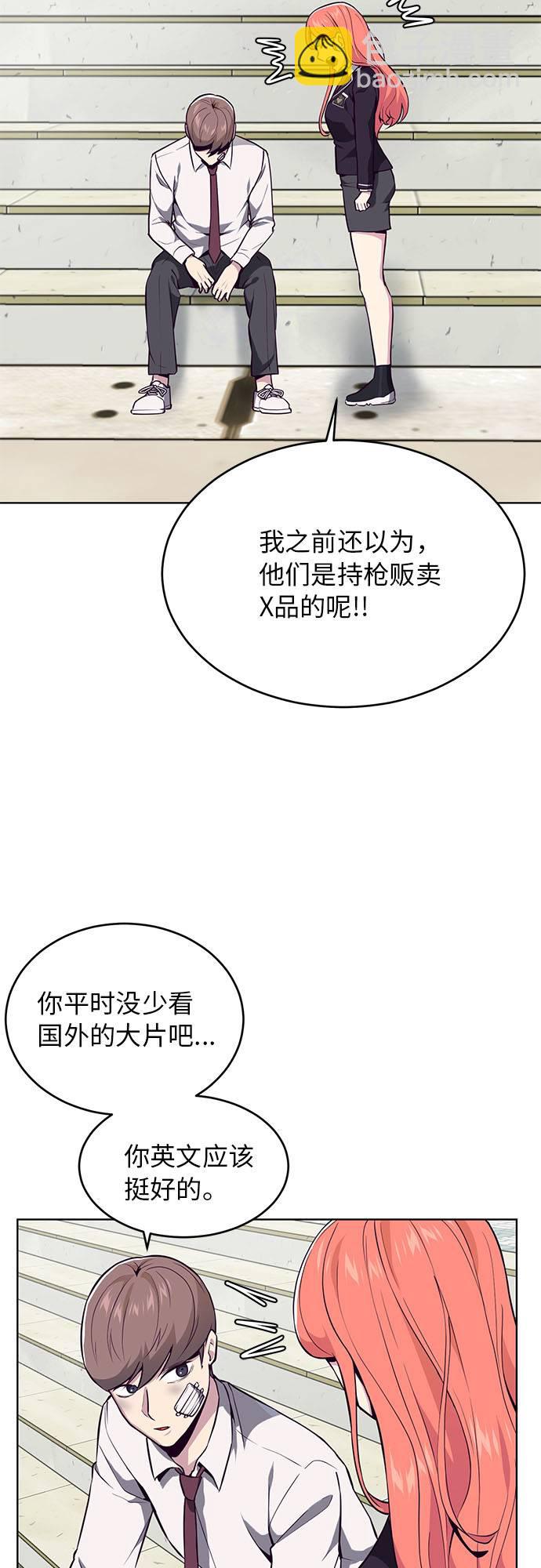 [第26话] 我们去上学啦 231