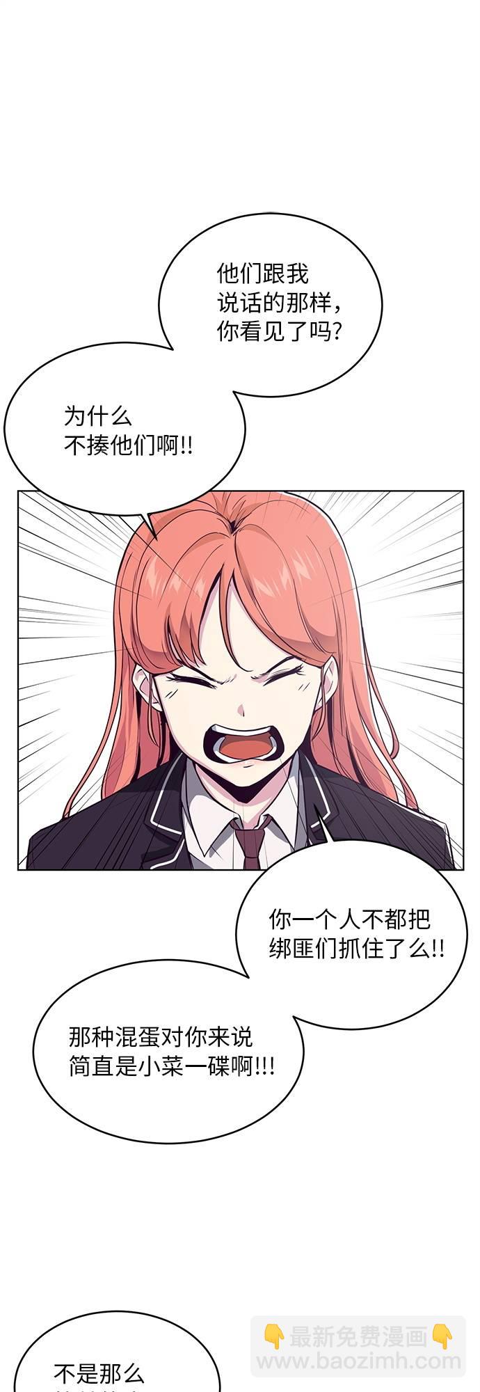 [第26话] 我们去上学啦 233