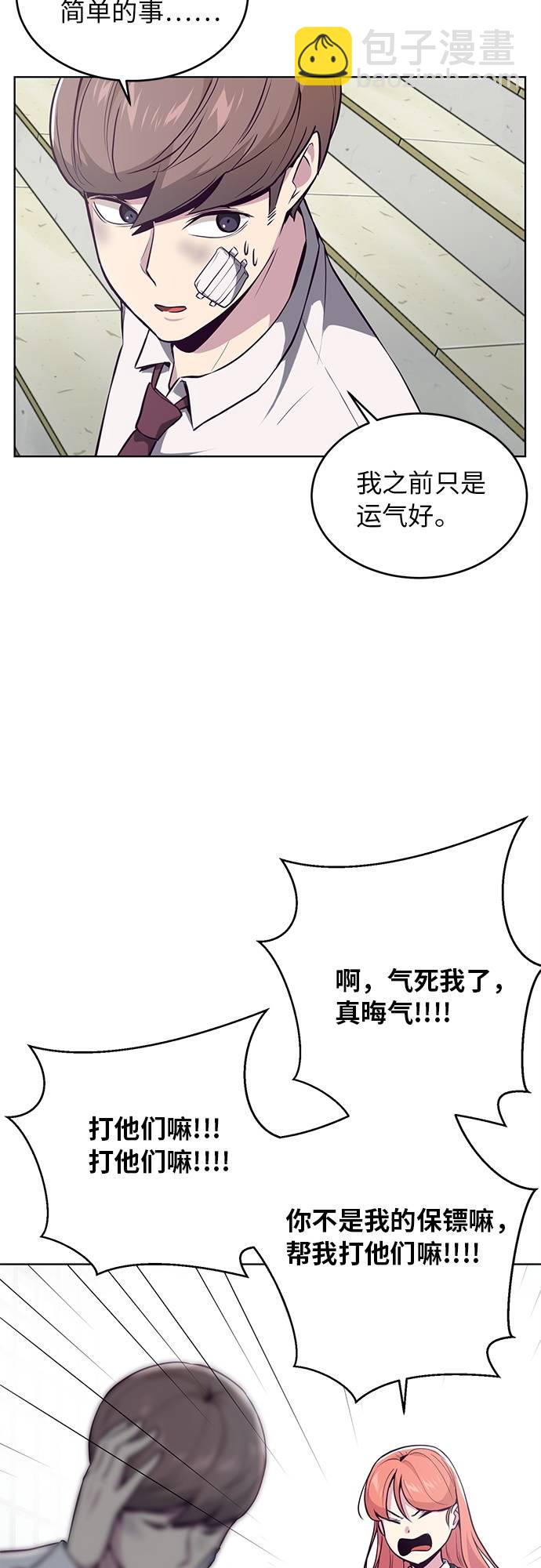 [第26话] 我们去上学啦 234