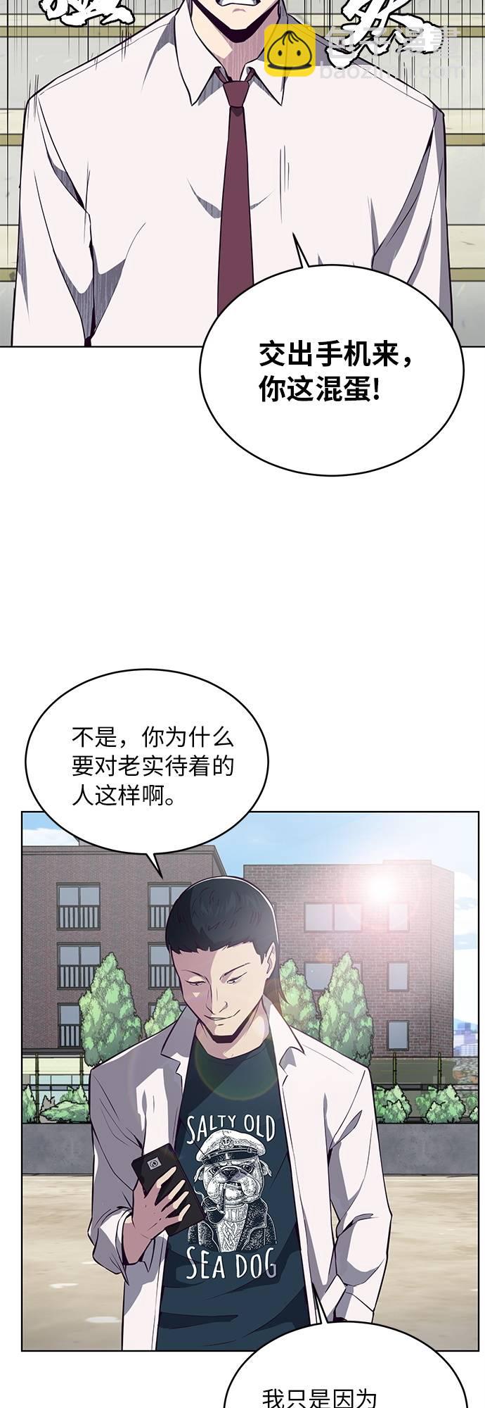 [第26话] 我们去上学啦 241