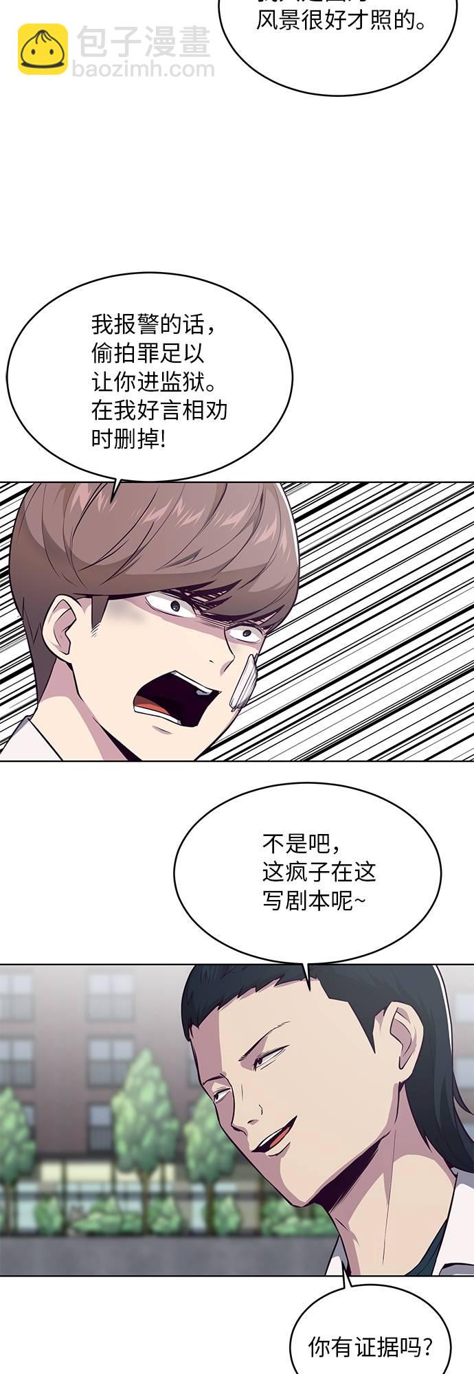 [第26话] 我们去上学啦 242