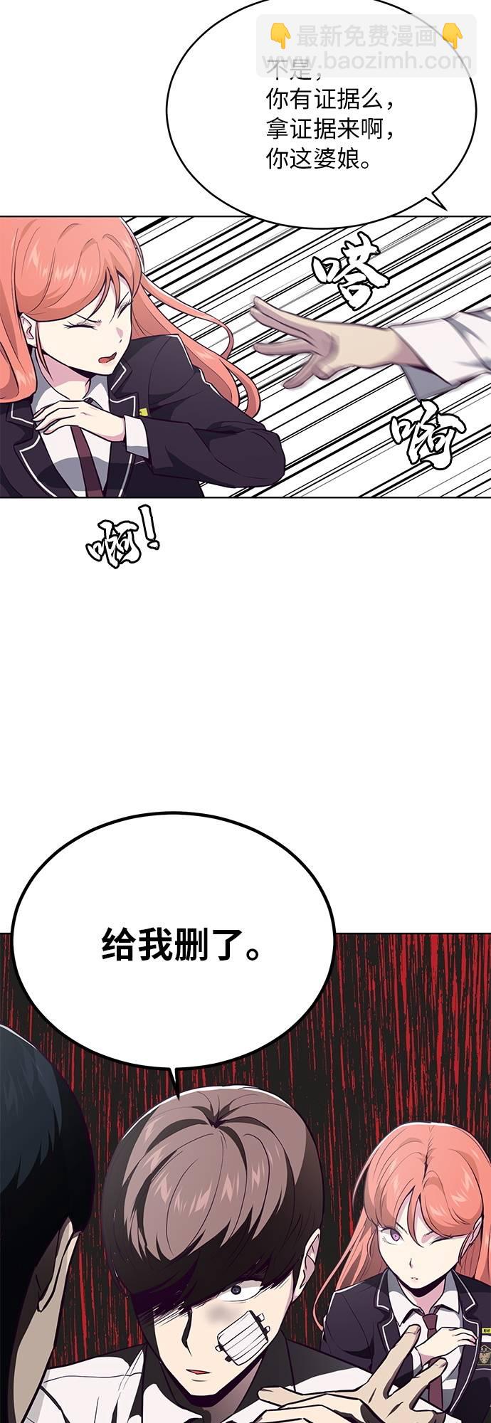 [第26话] 我们去上学啦 244