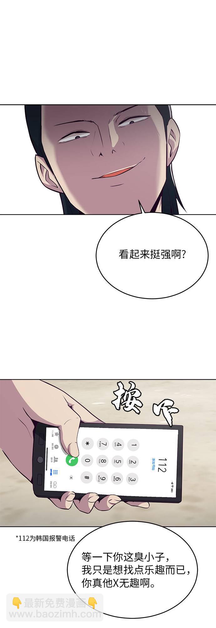[第26话] 我们去上学啦 246