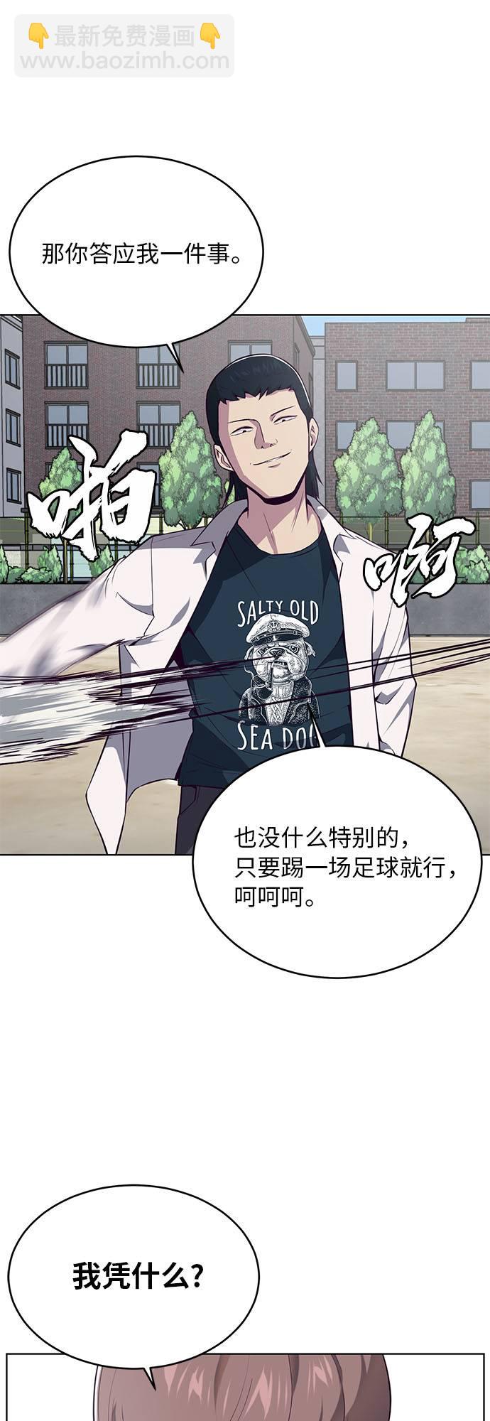 [第26话] 我们去上学啦 247