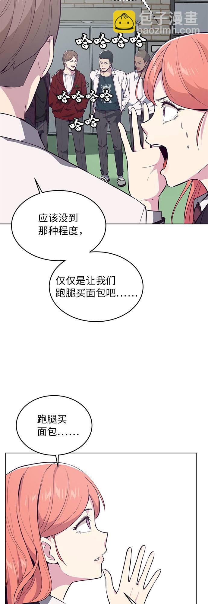 [第26话] 我们去上学啦 25