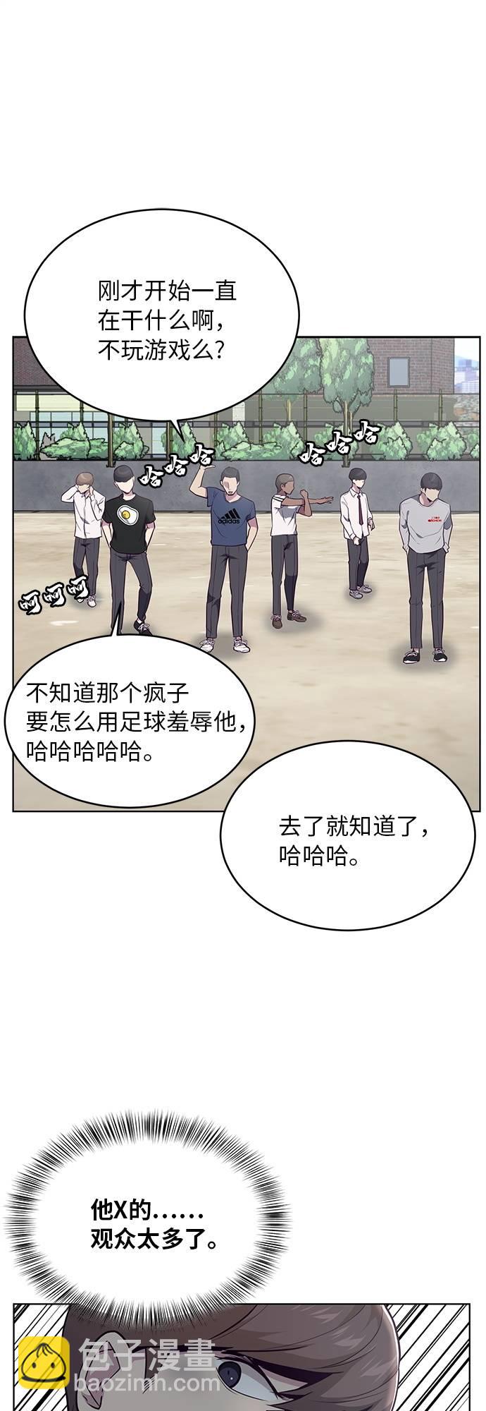 [第26话] 我们去上学啦 255