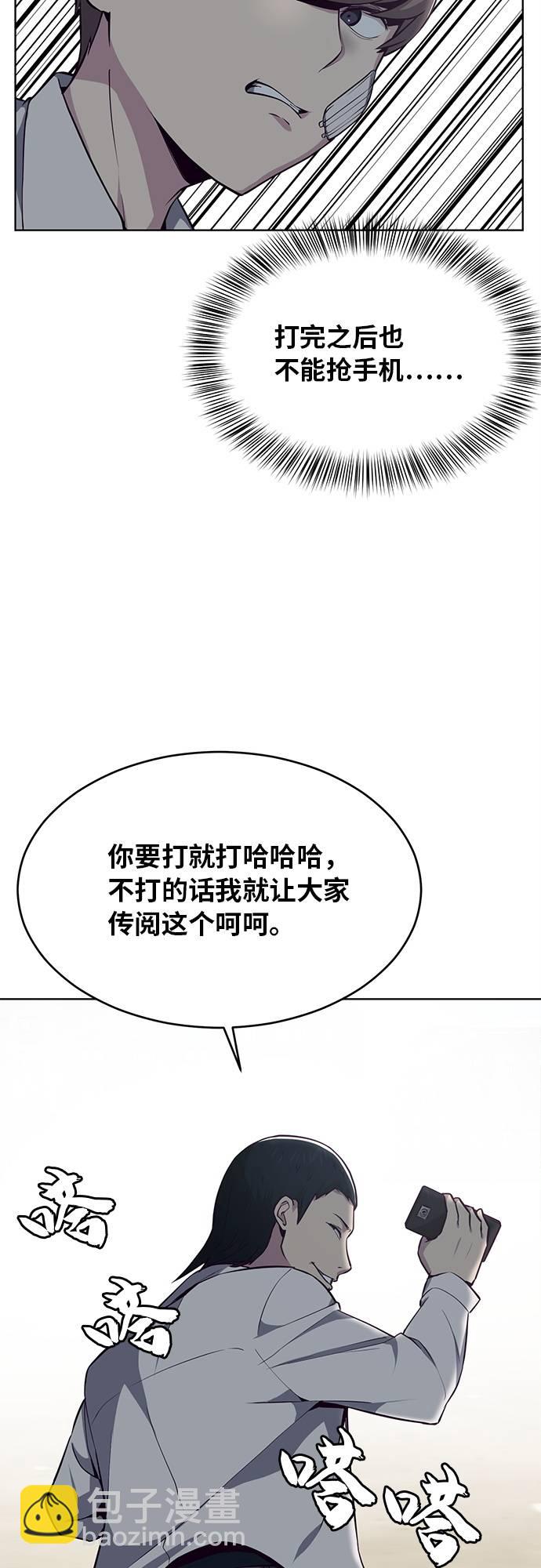 [第26话] 我们去上学啦 256