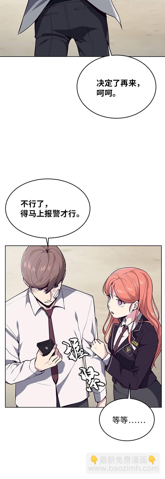 [第26话] 我们去上学啦 257