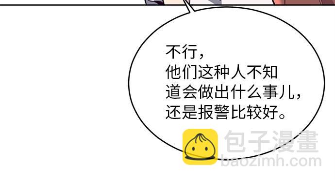 [第26话] 我们去上学啦 259