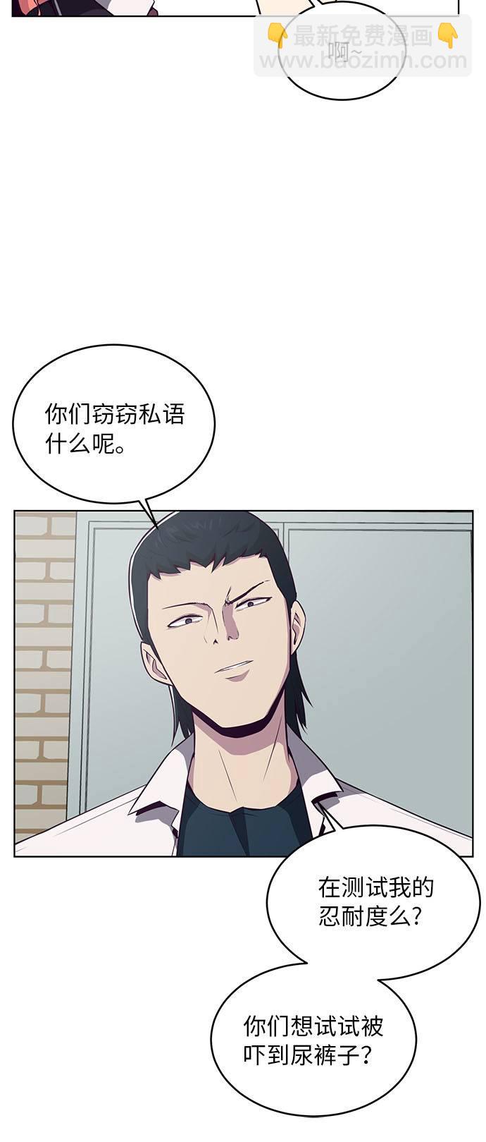[第26话] 我们去上学啦 26