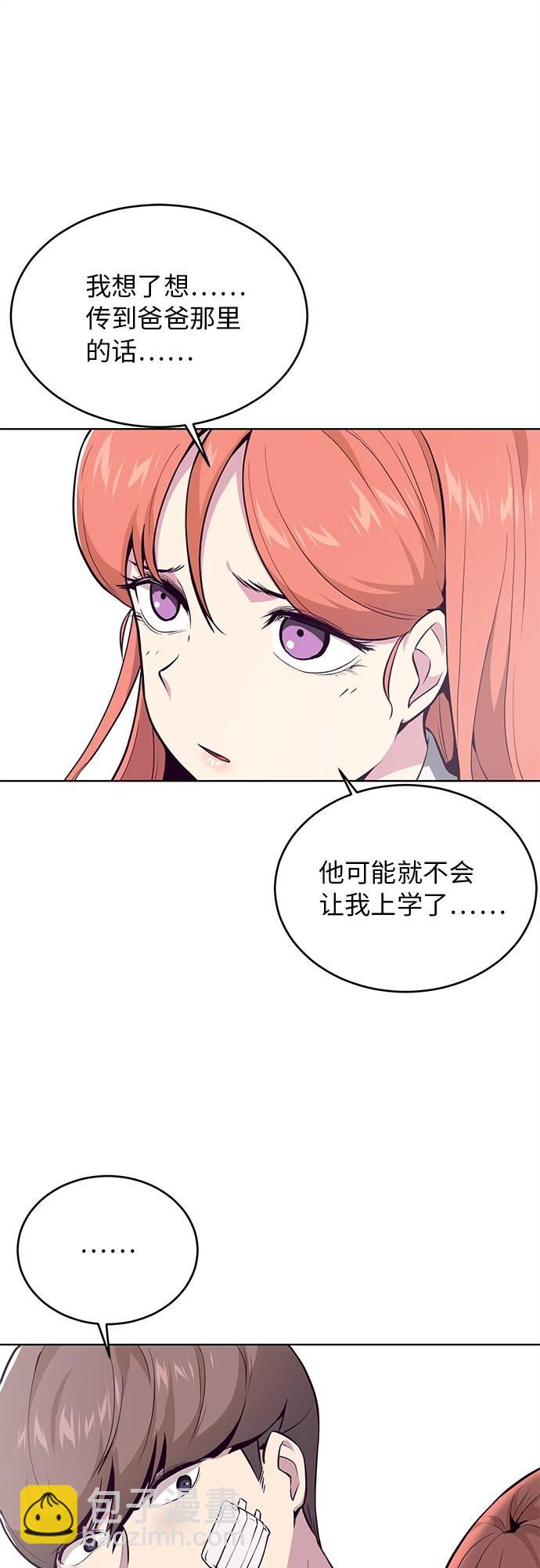 [第26话] 我们去上学啦 260