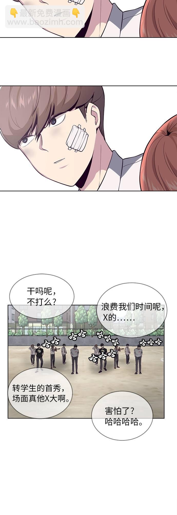 [第26话] 我们去上学啦 261