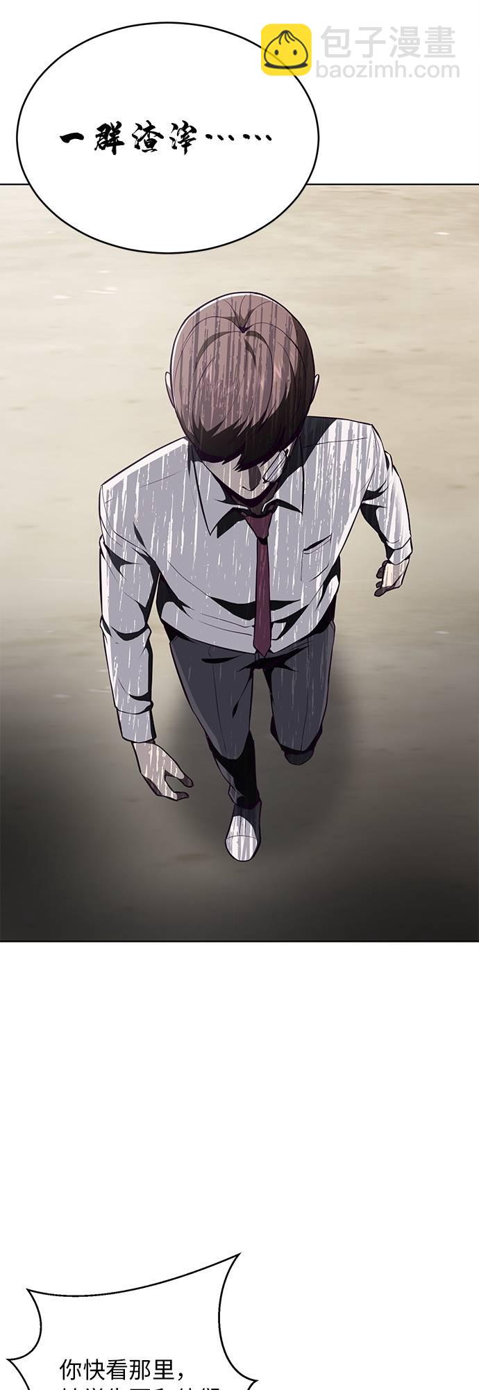 [第26话] 我们去上学啦 262
