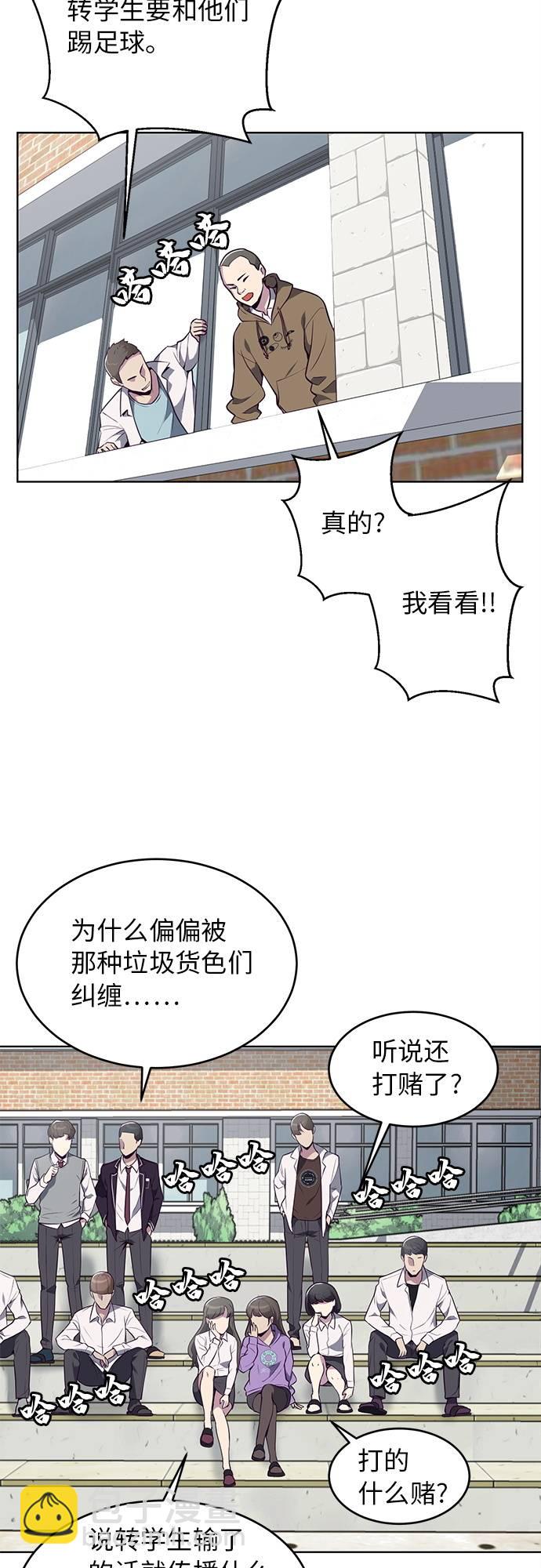 [第26话] 我们去上学啦 263