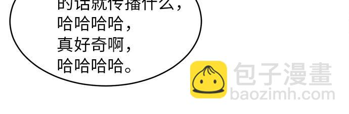 [第26话] 我们去上学啦 264