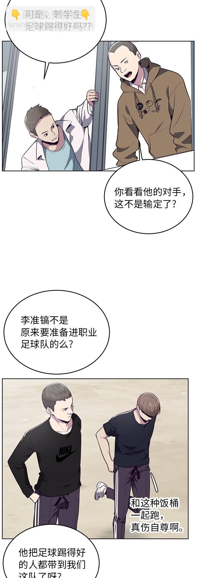 [第26话] 我们去上学啦 266