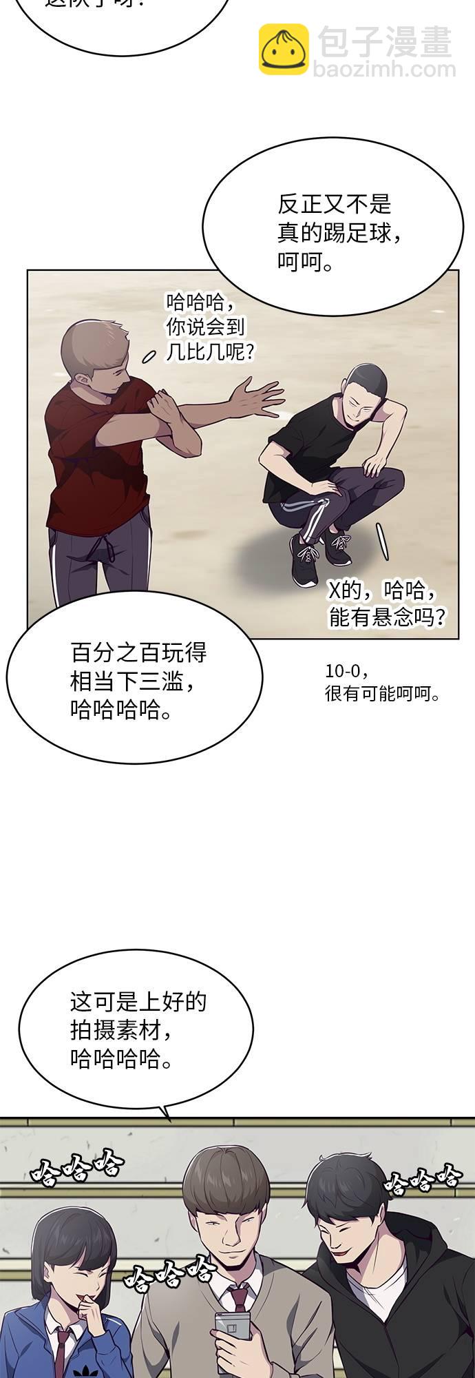 [第26话] 我们去上学啦 267