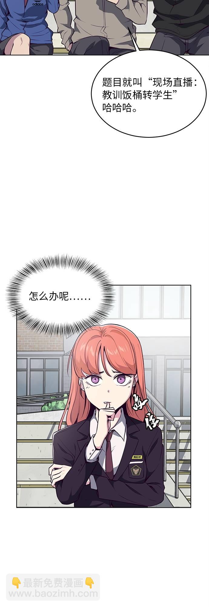 [第26话] 我们去上学啦 268