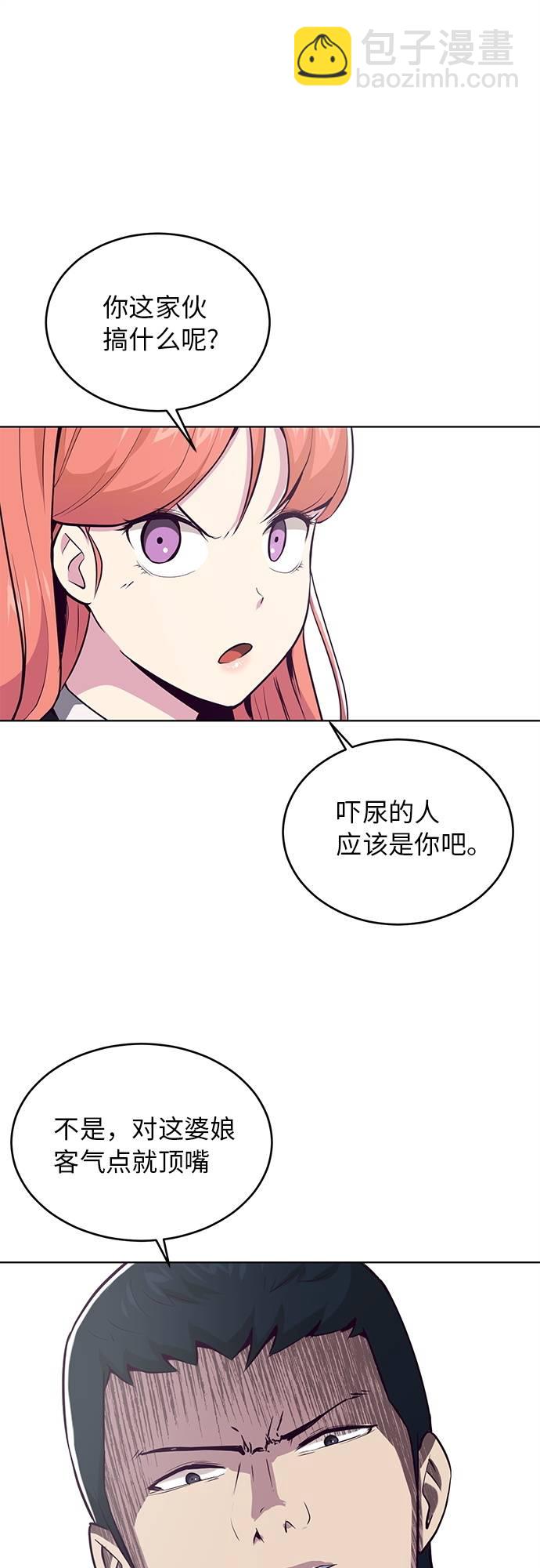 [第26话] 我们去上学啦 27