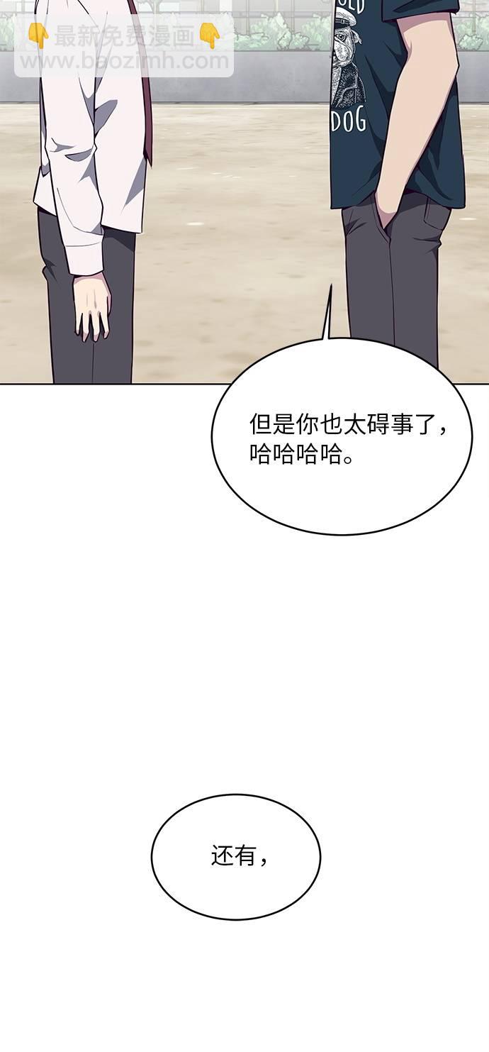 [第26话] 我们去上学啦 270